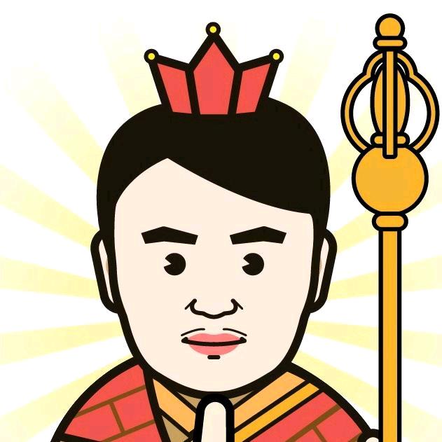 班和(大雷)
