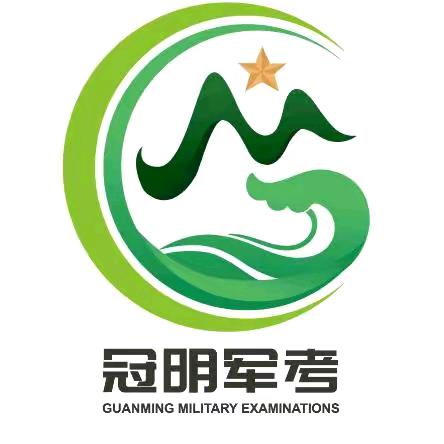 冠明军考导航