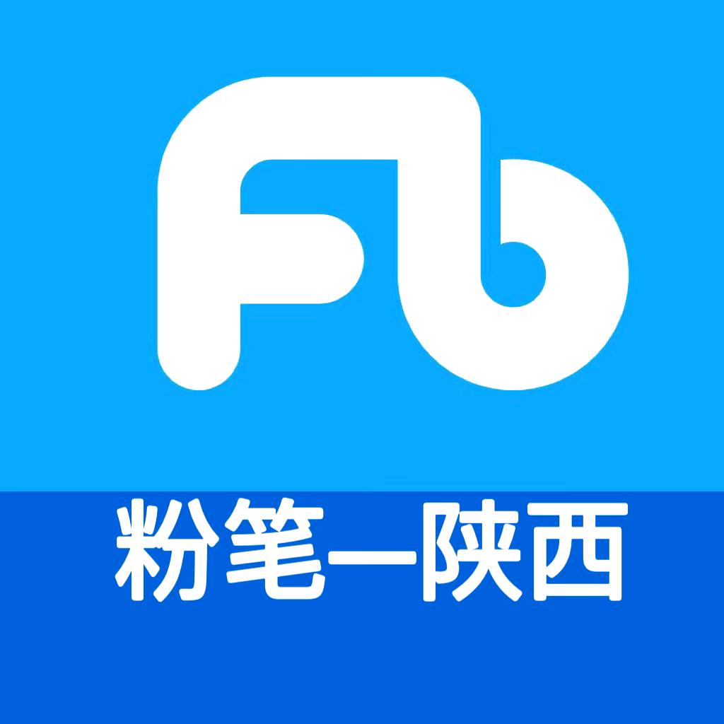 陕西公考通