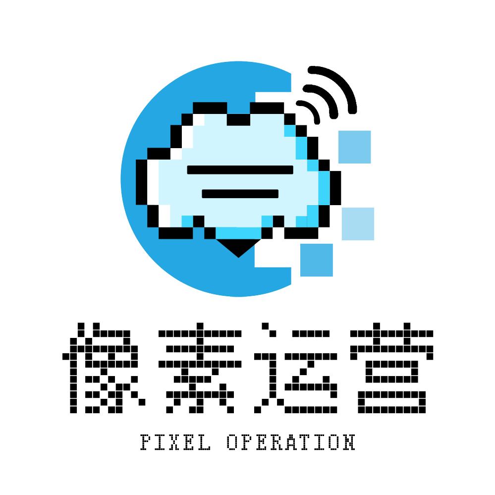 像素吃喝玩乐