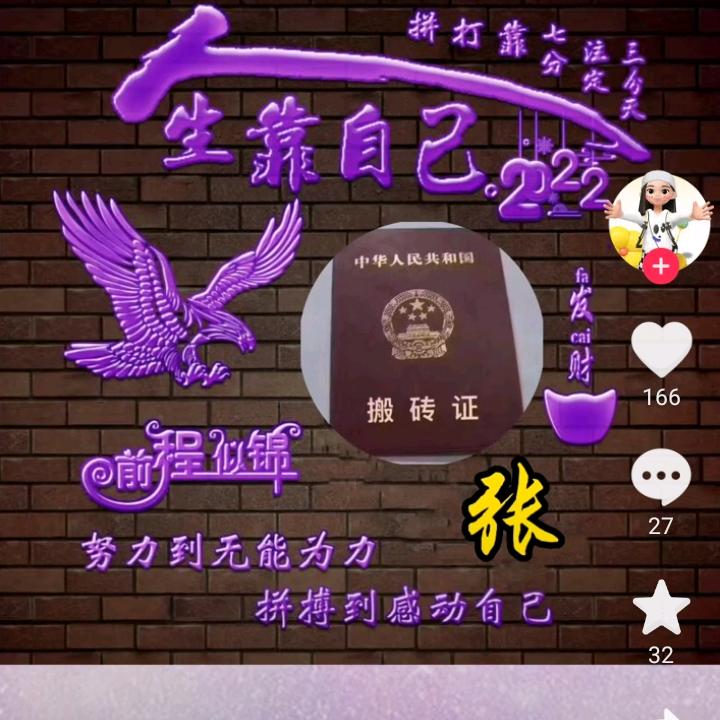 技術卟夠顏值來湊