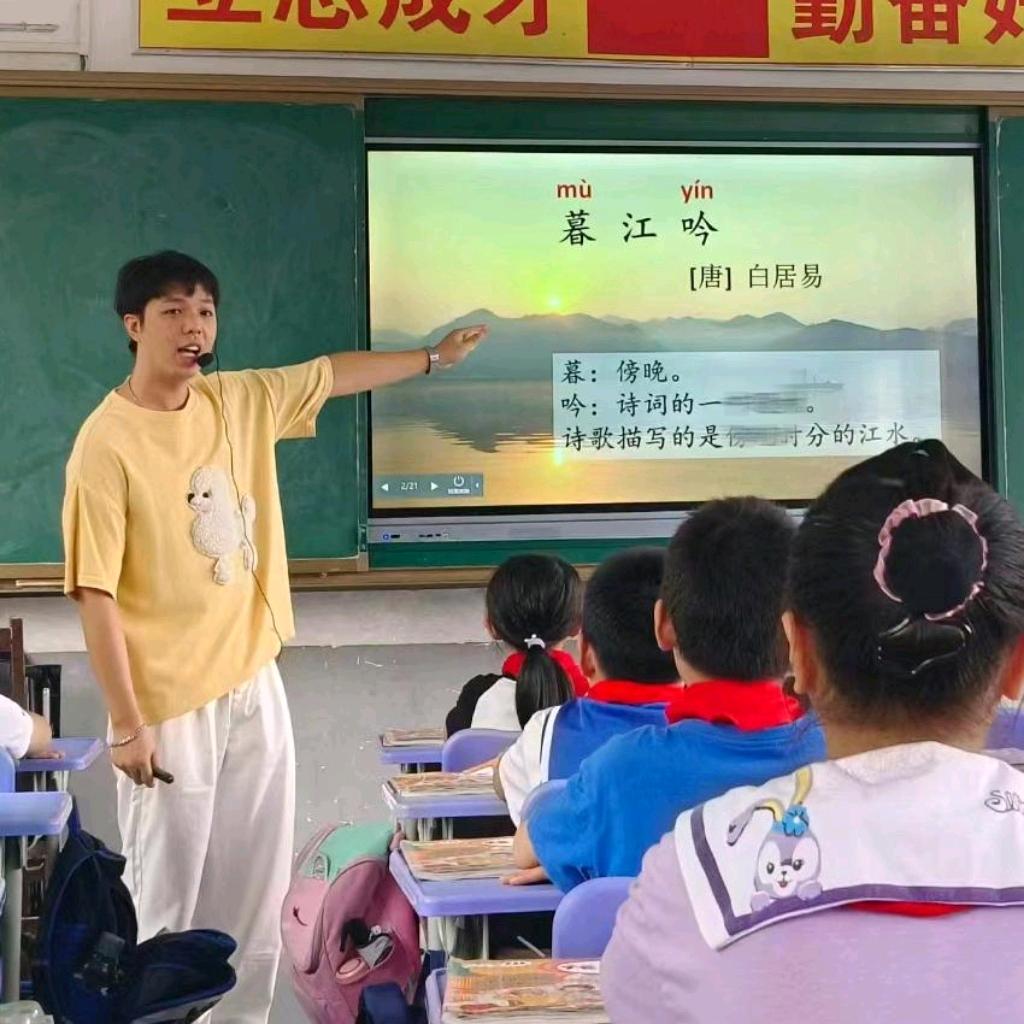 书匠雷哥