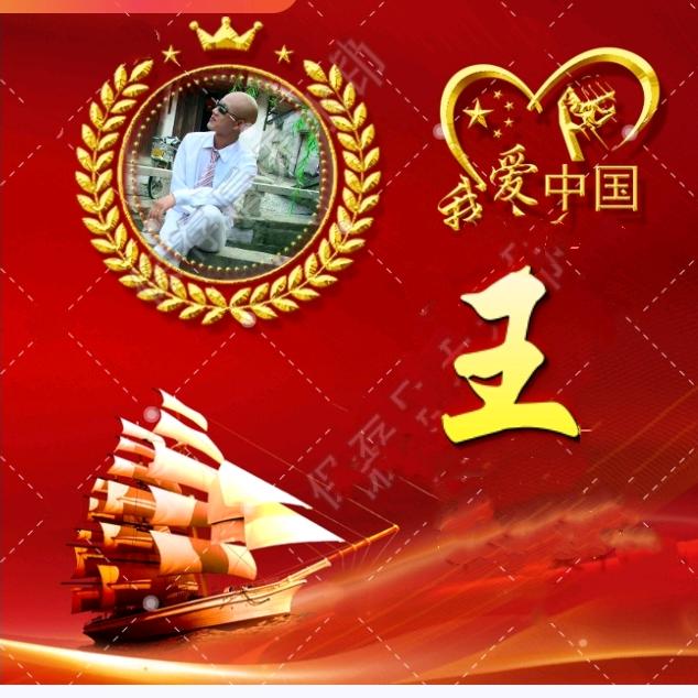 搬家拉货