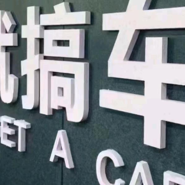 余儿果