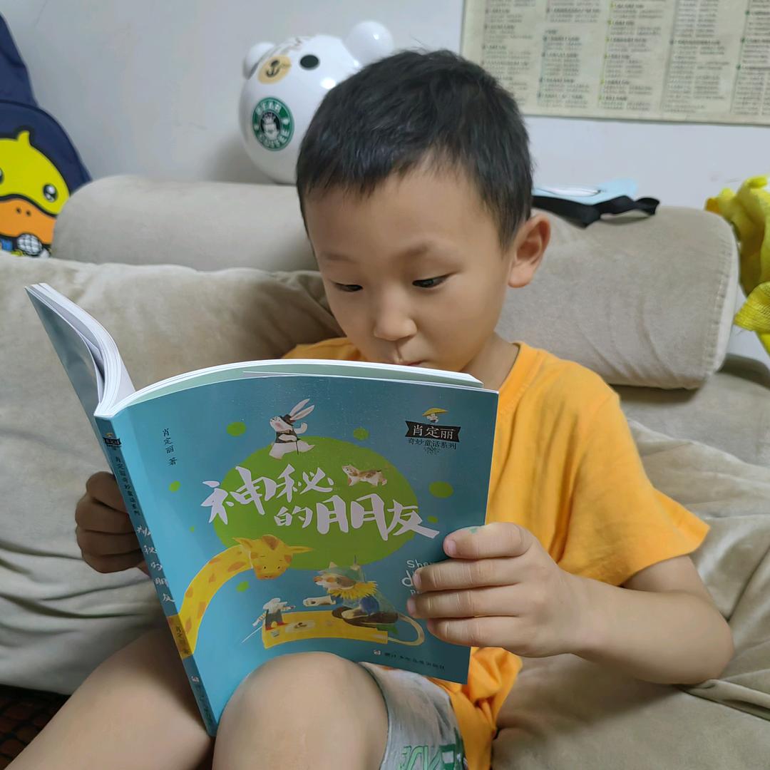 四正妈咪（陪读）