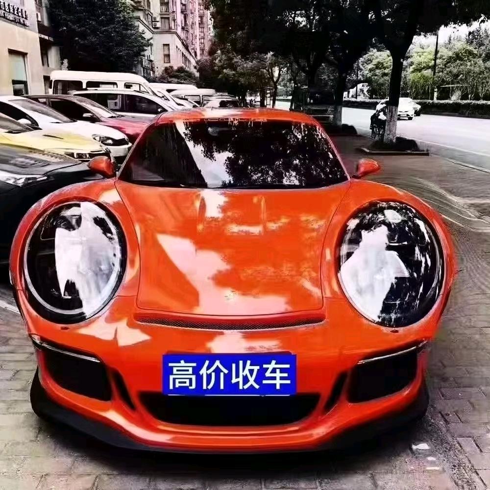 长治市天天好车汽车服务有限公司