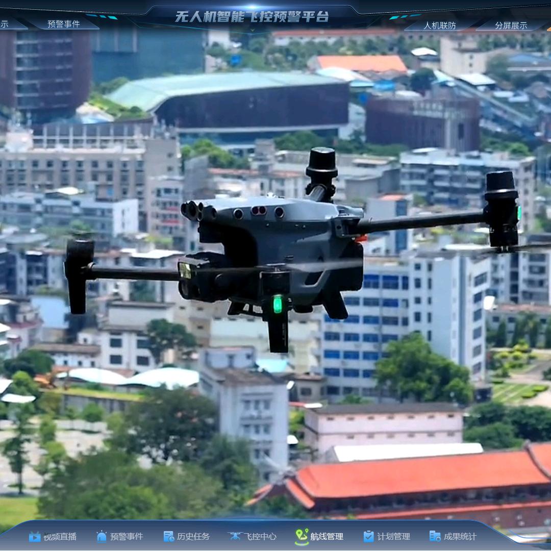 巡检无人机-行业应用