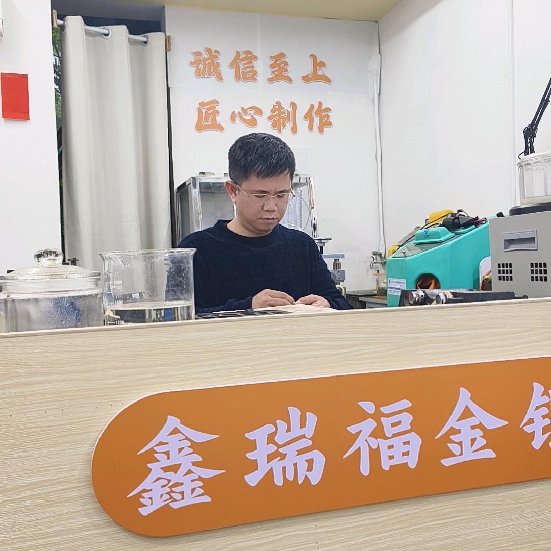 老唐打金（黄金加工0损耗）