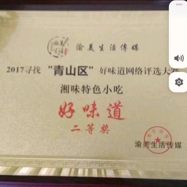 鑫歆龙