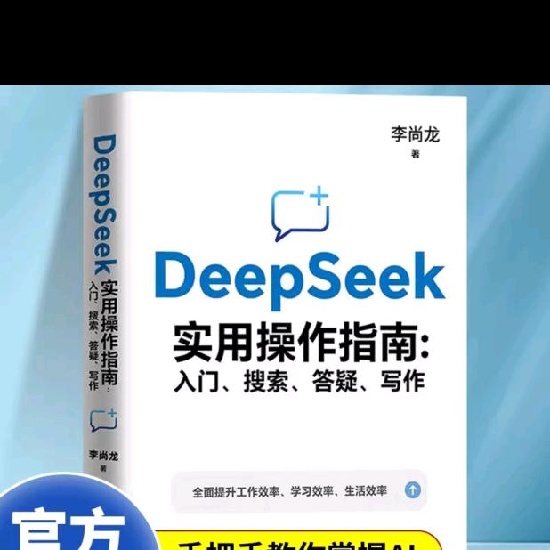 AI.科技