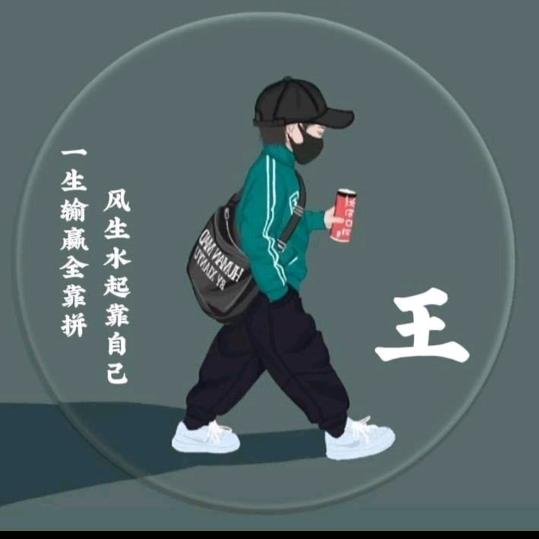 🧓🏻我是老头🧓🏻