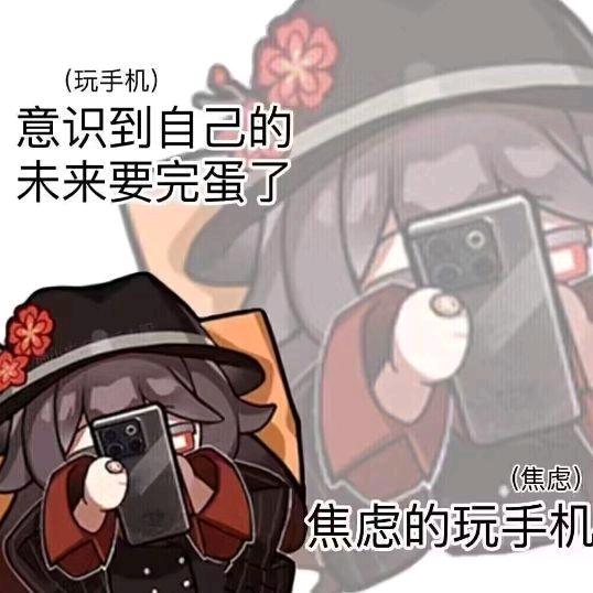 摸鱼怪头像