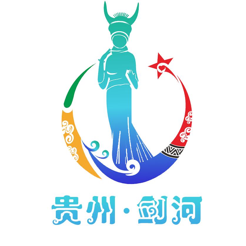 剑河文旅