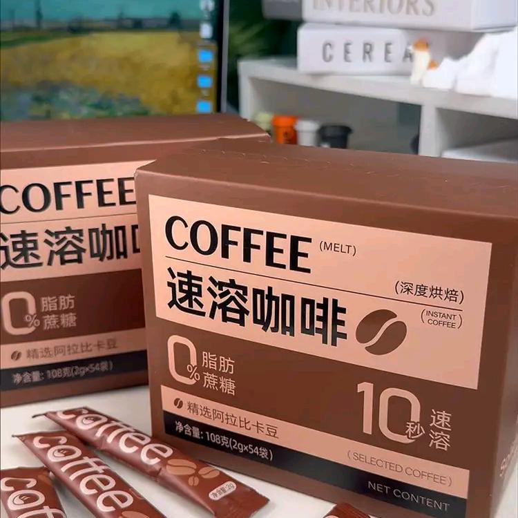 慧世康咖啡旗舰店