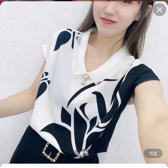 翠花，小号