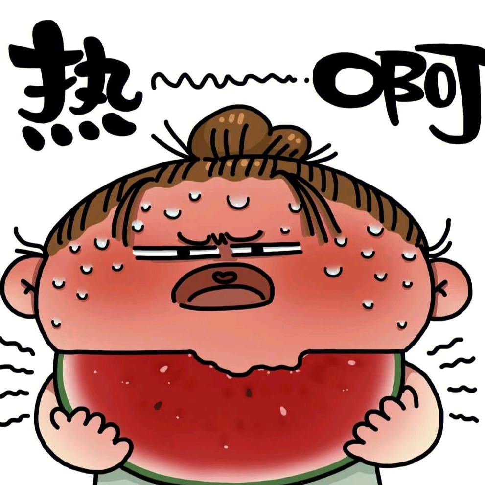 不服就憋着，梦想照进现实👾