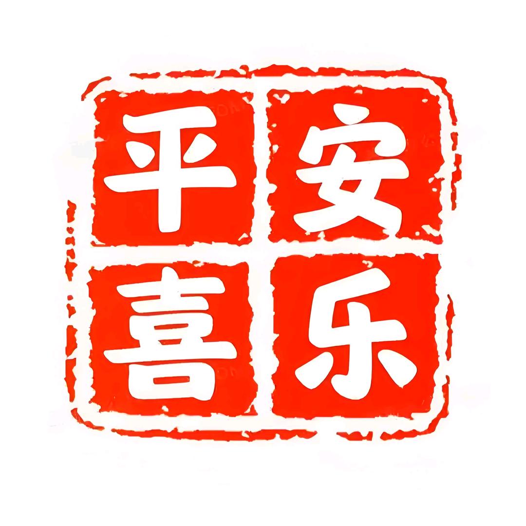 靠谁不如靠自己💝