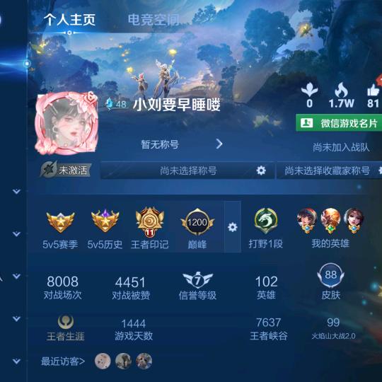 中单不摆烂