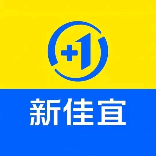 新佳宜邵阳大汉壹品公馆店