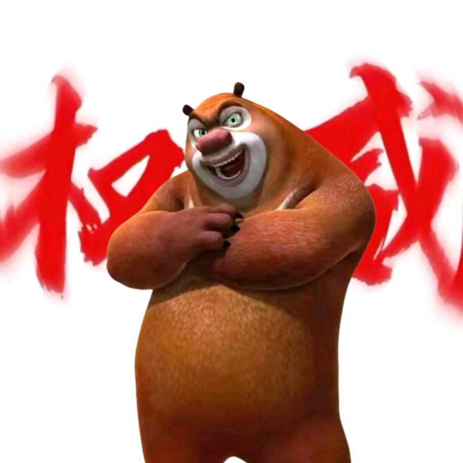 极大