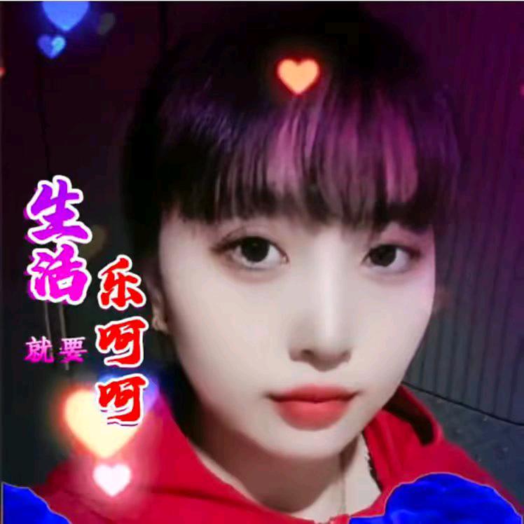 蓉儿