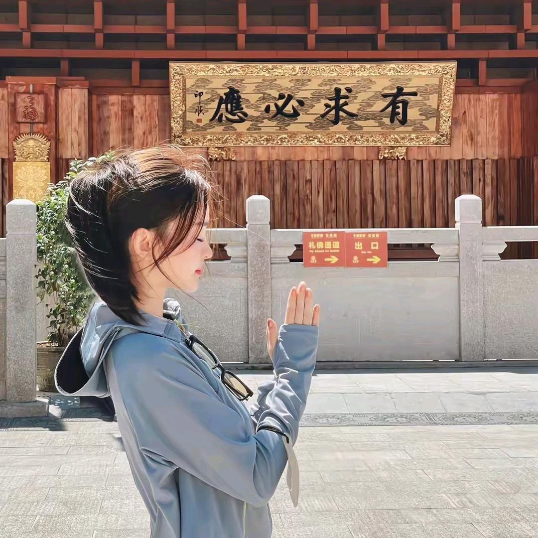青凤