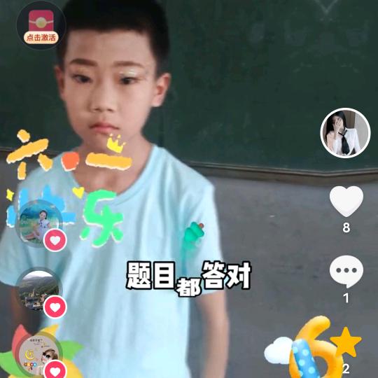 红尘几度欢颜笑