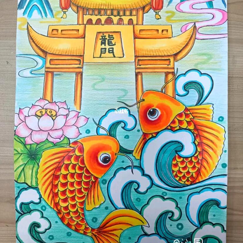 小鲤鱼跳龙门🐠