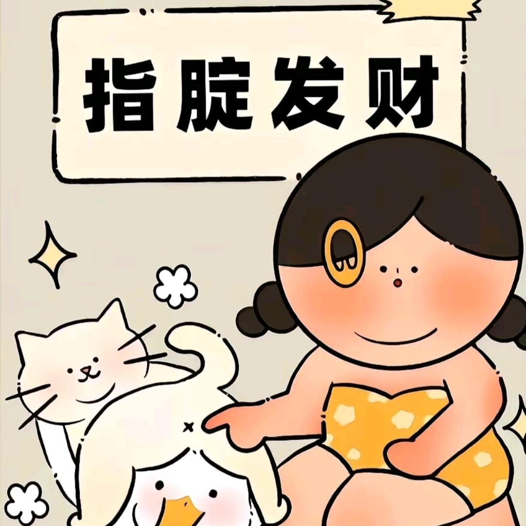 超厉害的懒驴喔