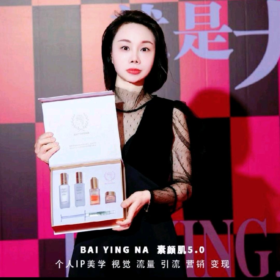 植博仕俏女人皮肤管理