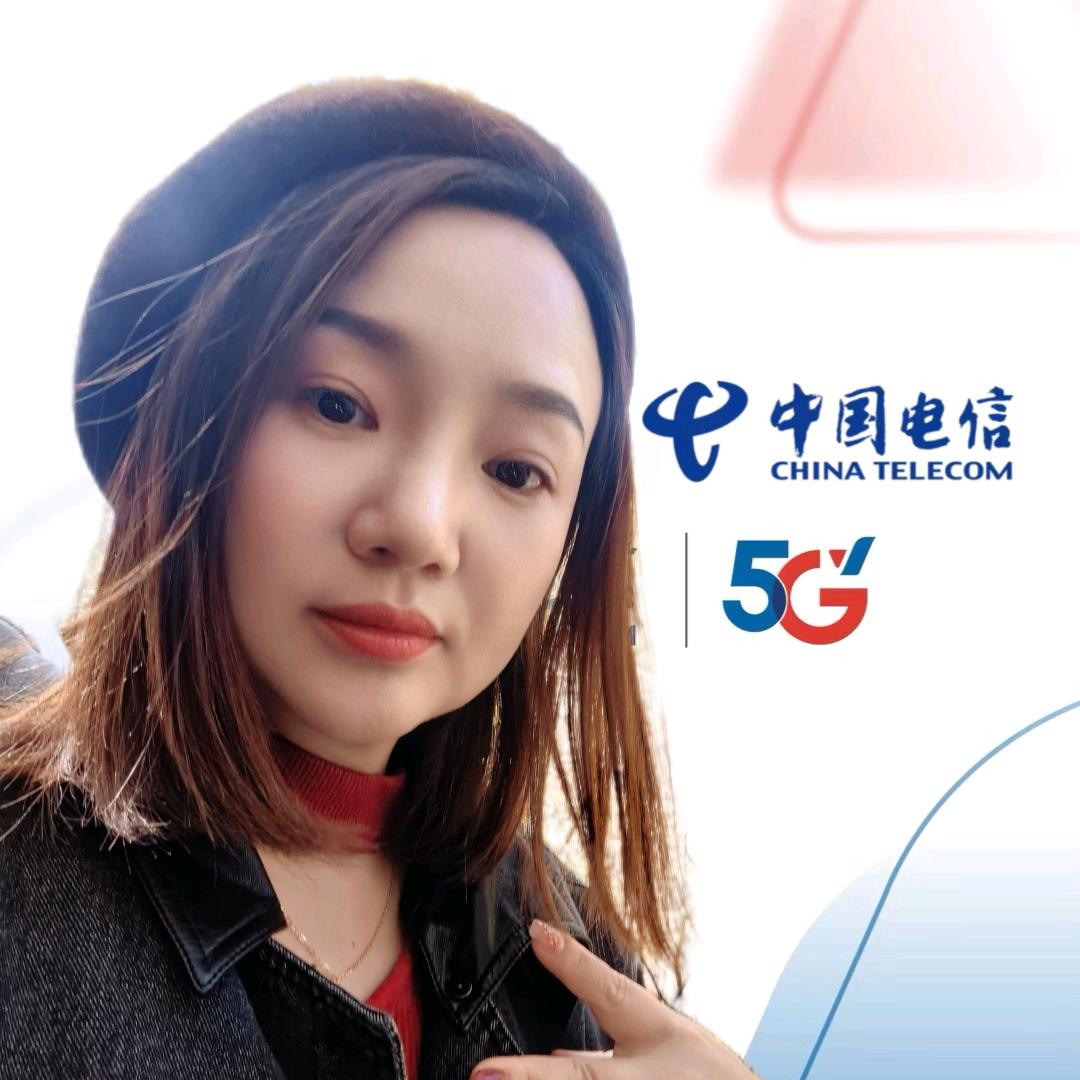 独特气质