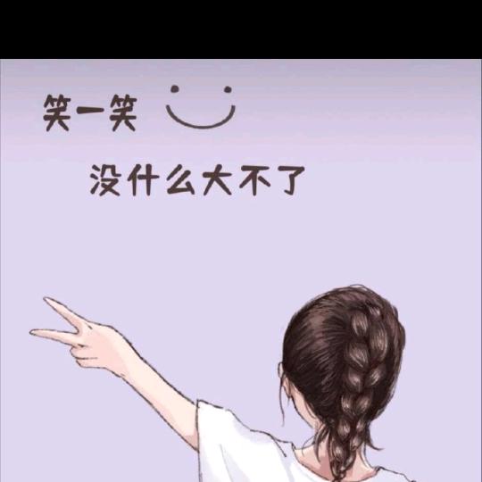 田心