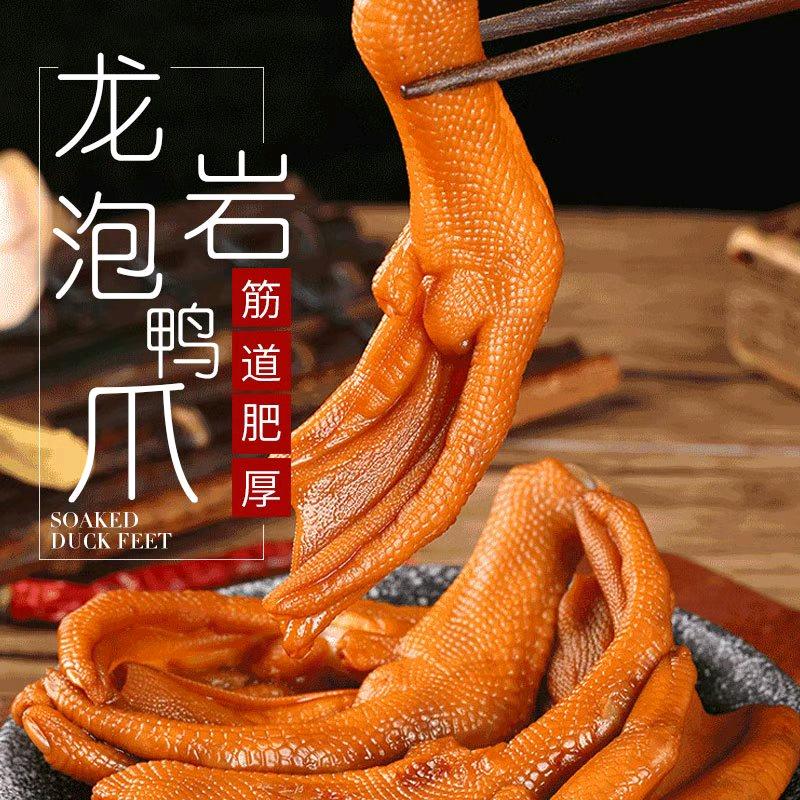 锋智食品