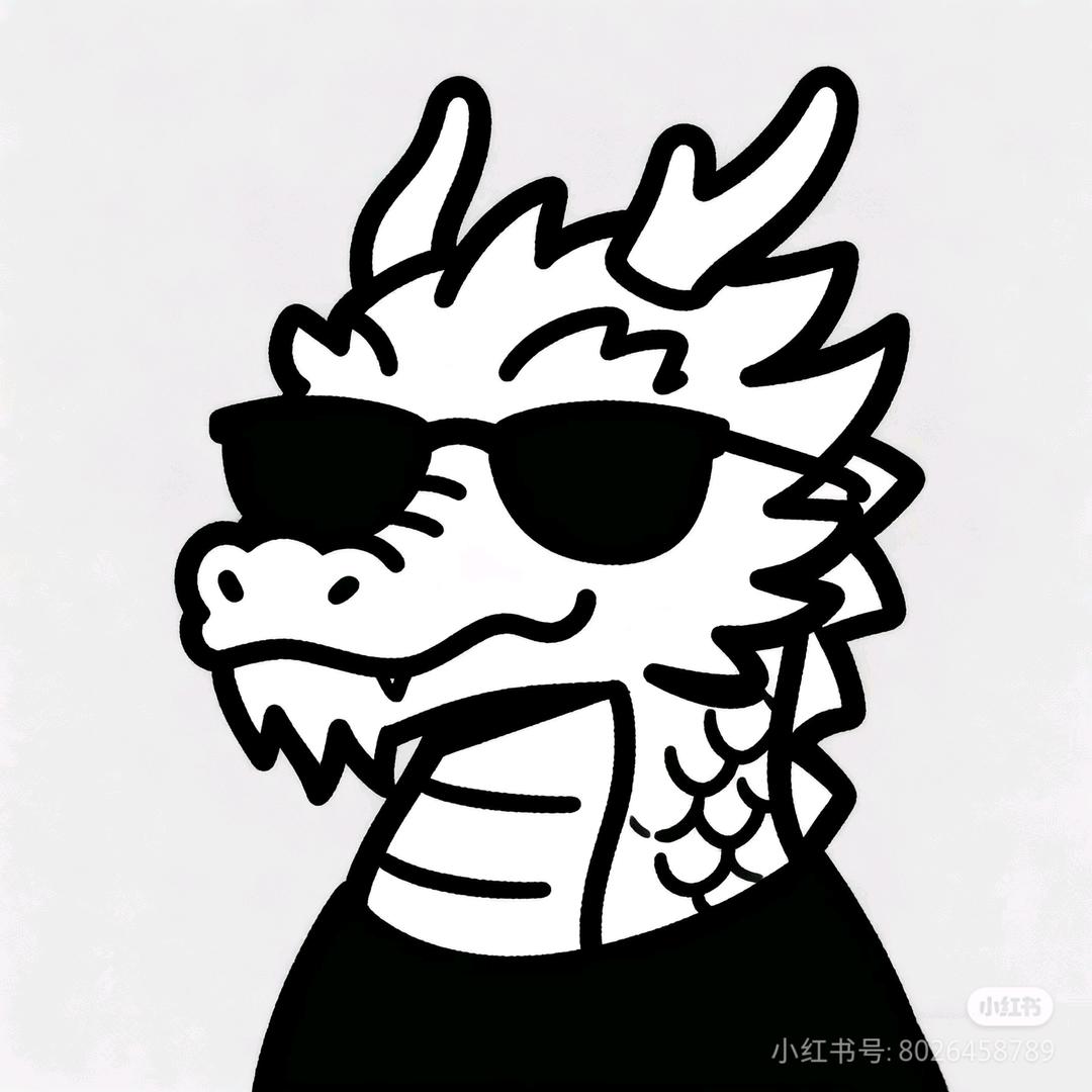 大龙呀
