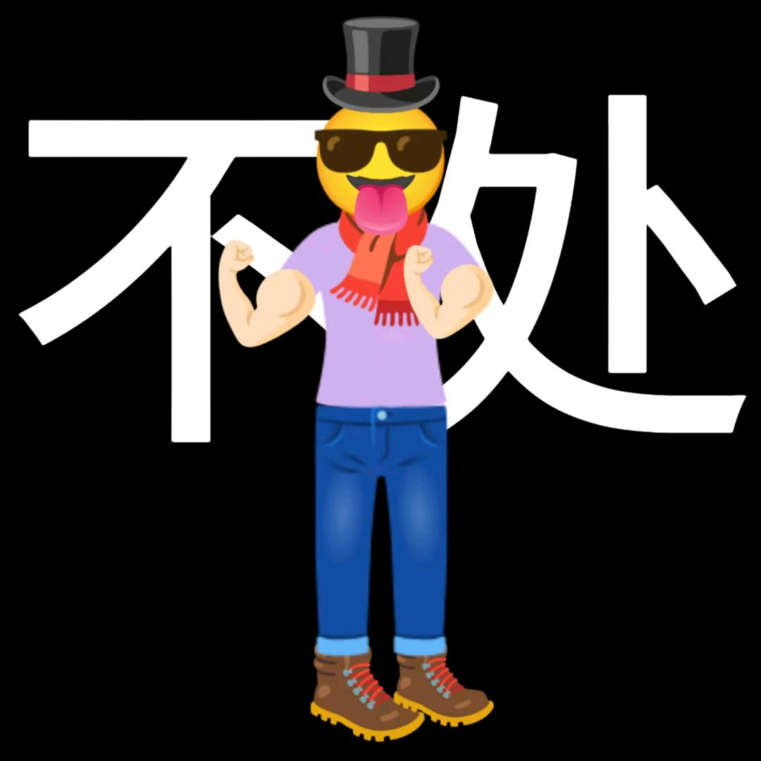 我的申宝