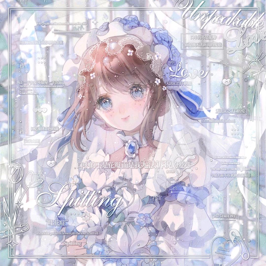 立矜