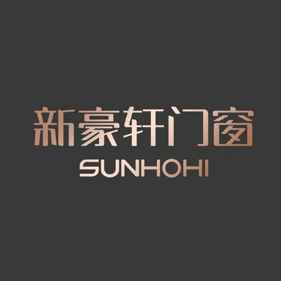 仙桃新豪轩门窗