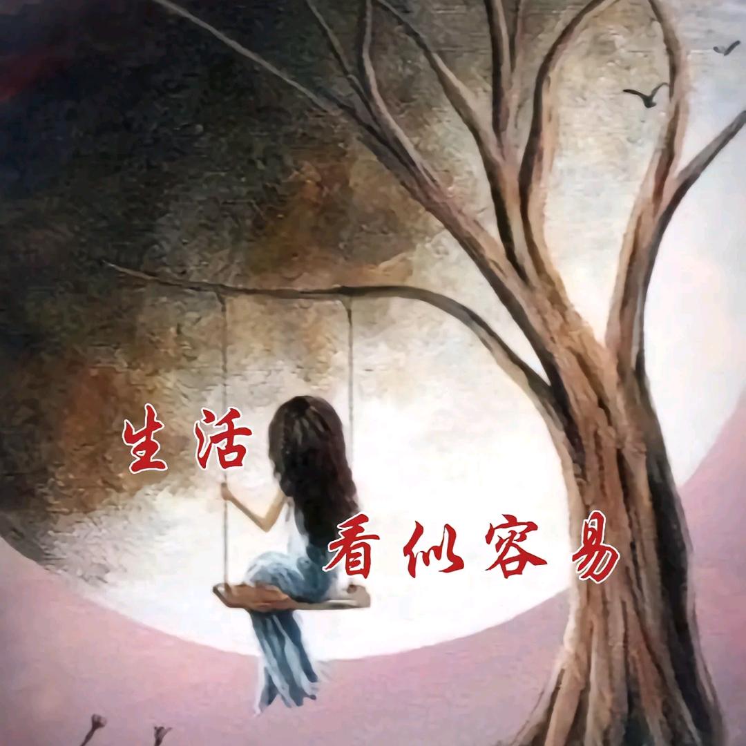 清儿