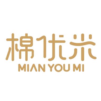 棉优米
