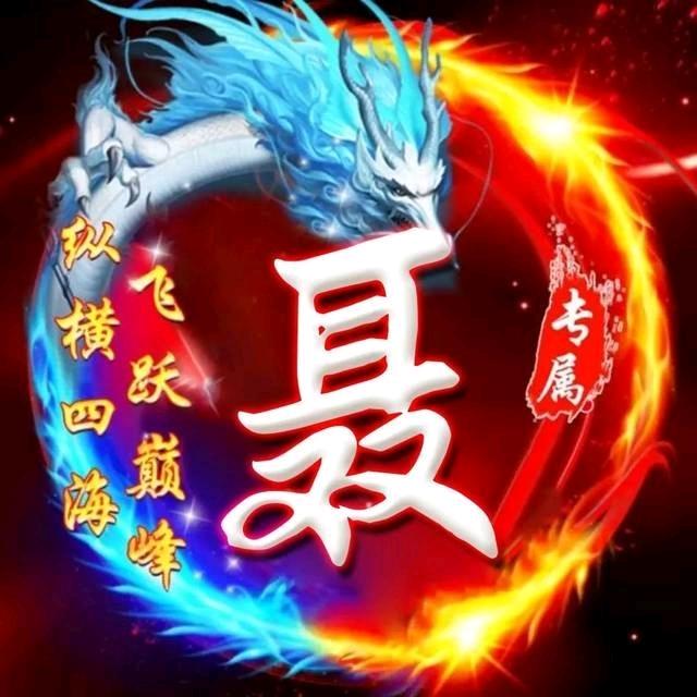 夜游神