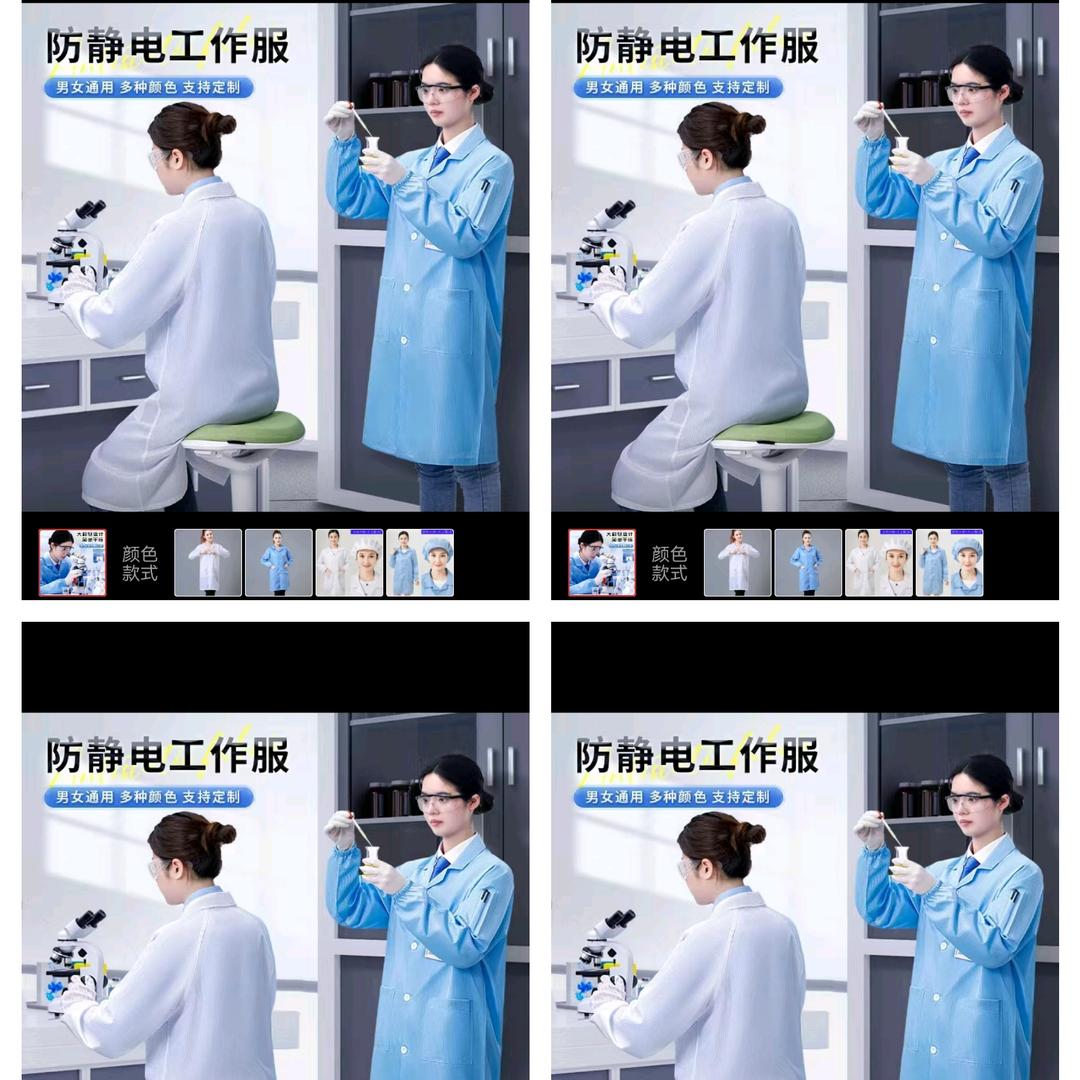 尘静之安居乐业