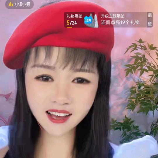 新疆小彭彭