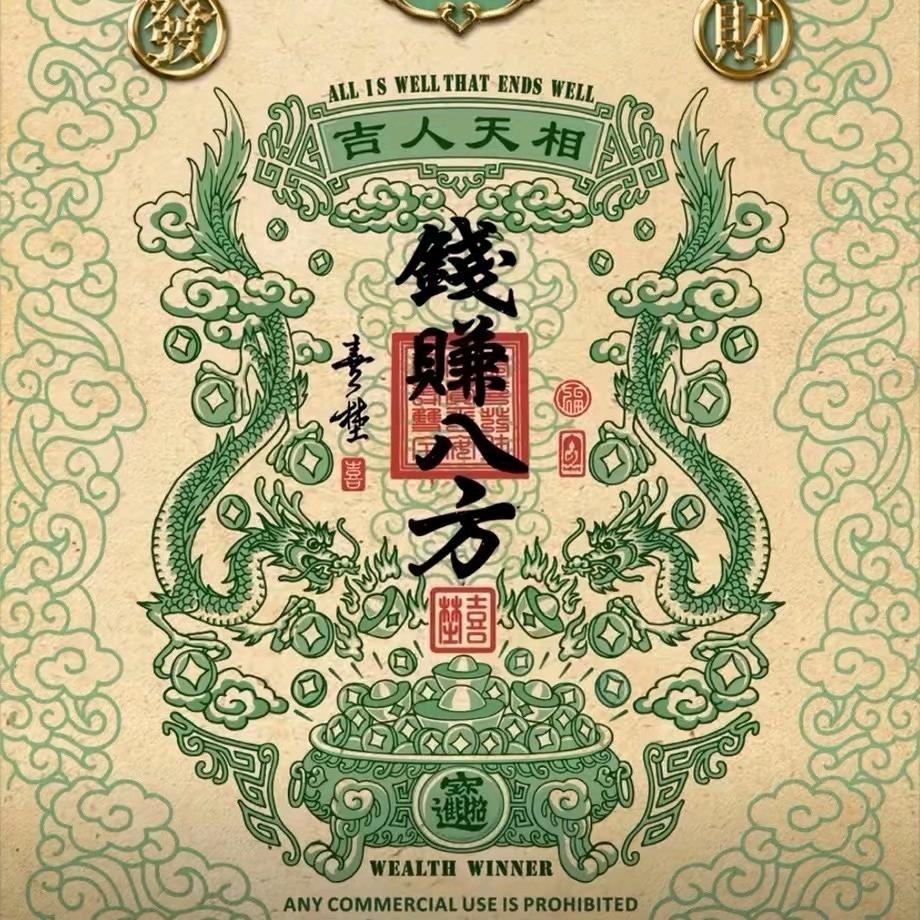 郓城永芳渠玉峰