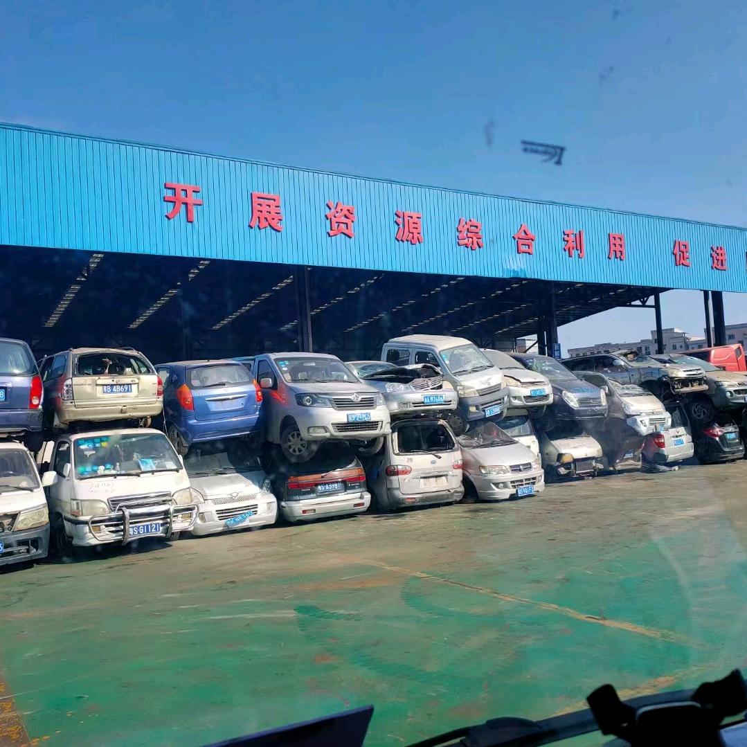 嘉鸿汽贸二手车