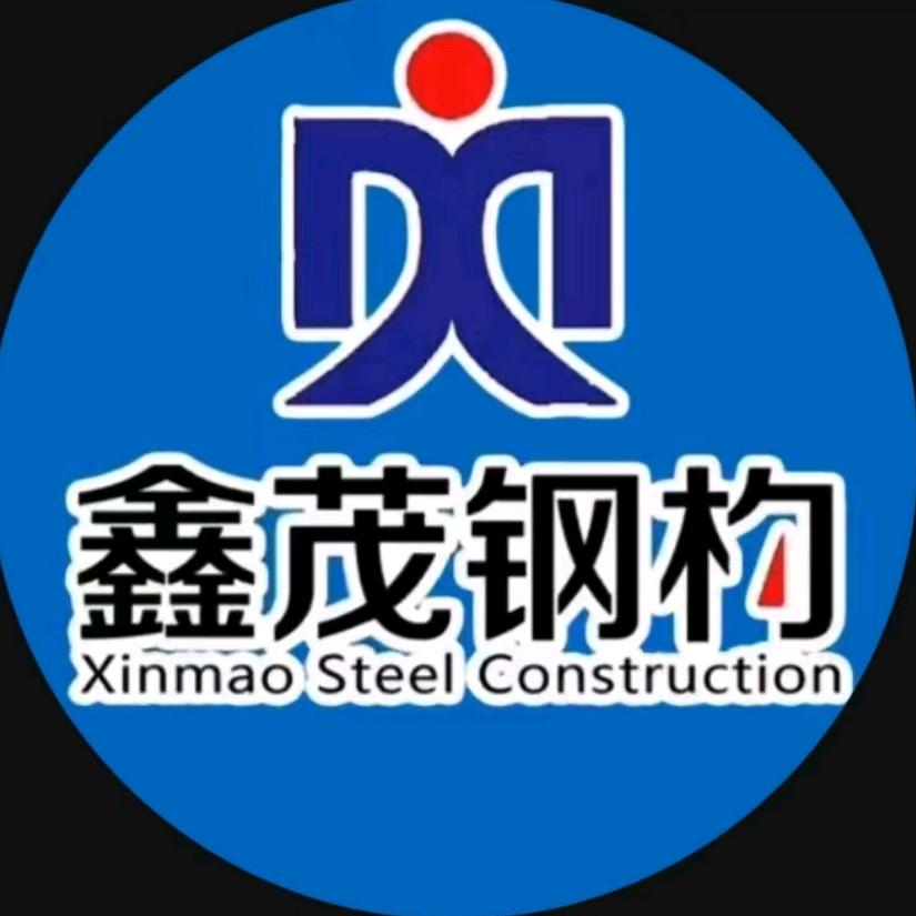 庆云鑫茂金属结构有限公司