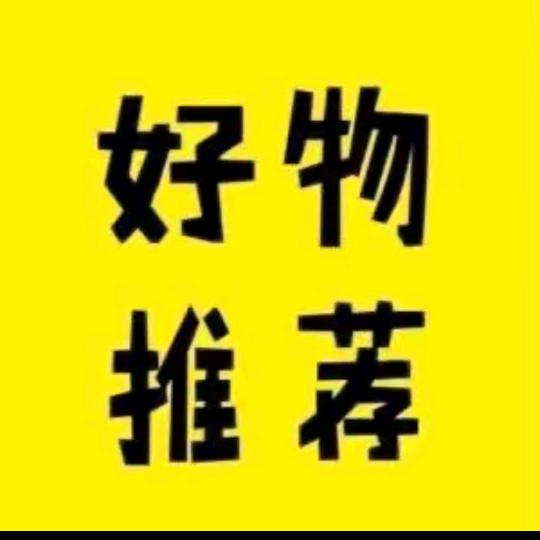 麦子 优选