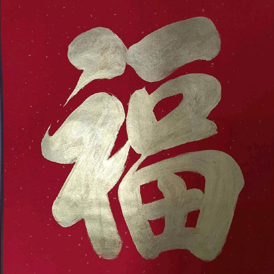 东方龍人
