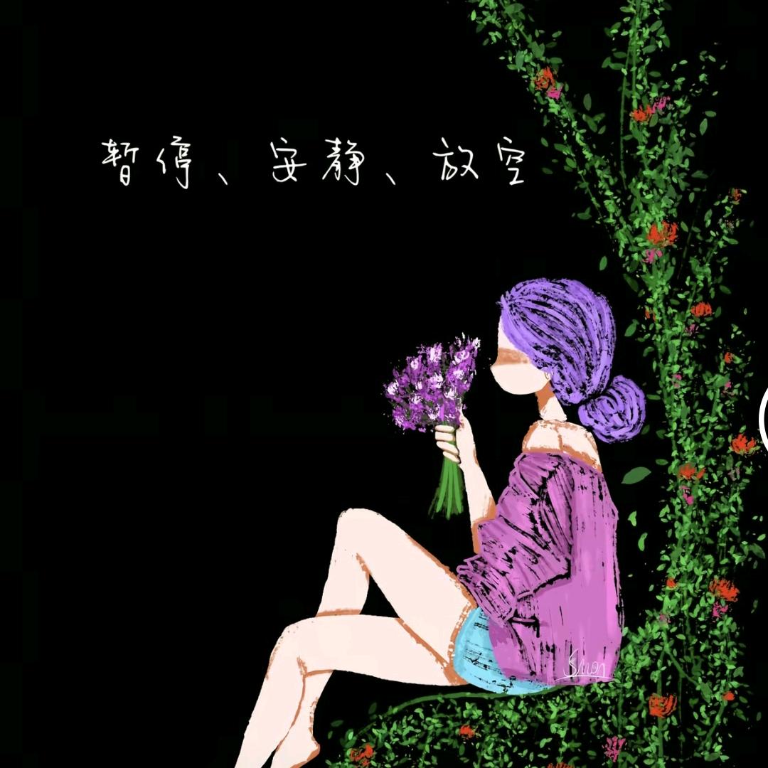 西西