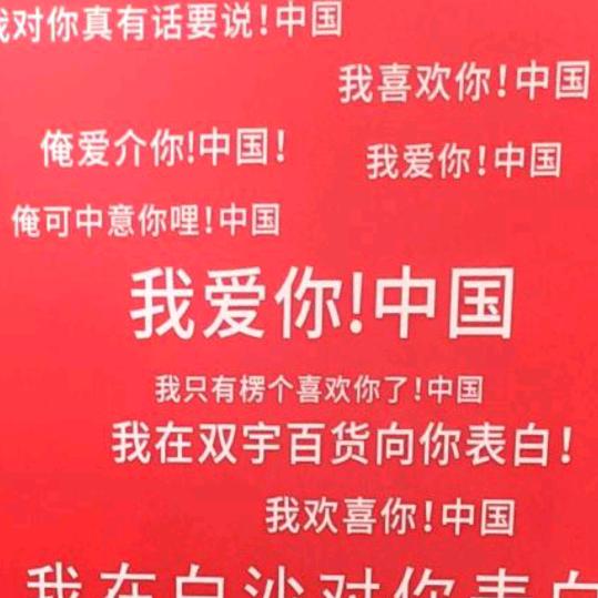 天外飞仙