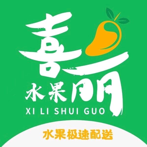 喜丽水果小时达